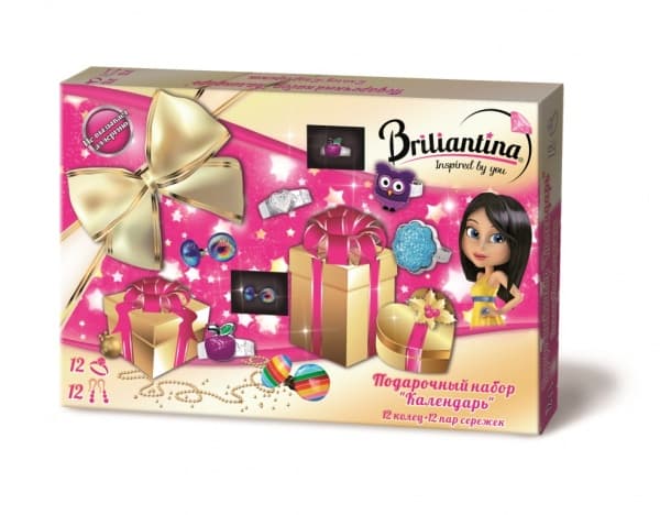 Подарочный набор детской бижутерии "Календарь" Briliantina, микс